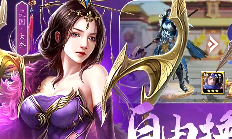 称王魏蜀吴奇异0.1折