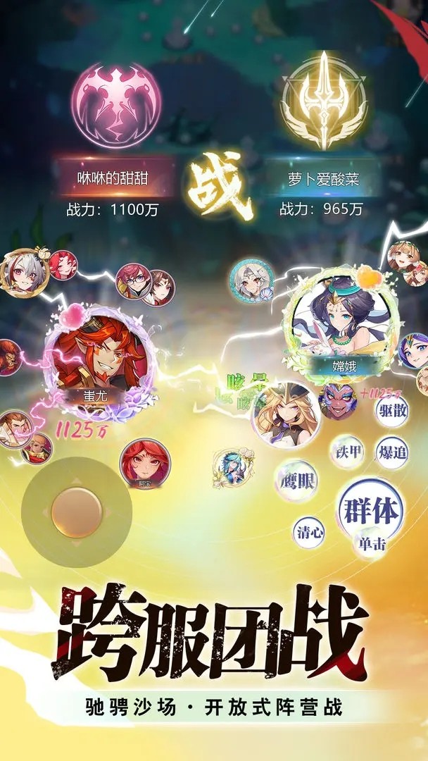 海魂少女福利版截图1