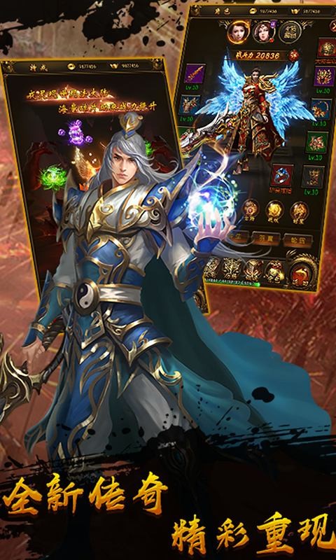 龙将斩千0.1折截图5