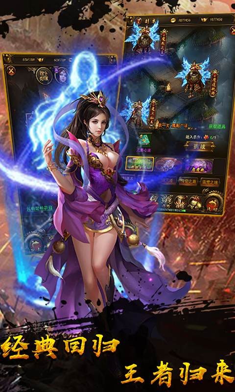 龙将斩千0.1折截图3