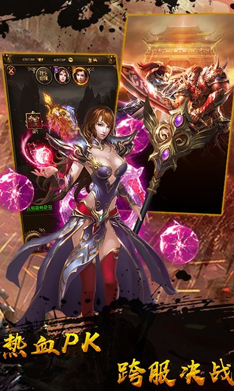 龙将斩千0.1折截图2