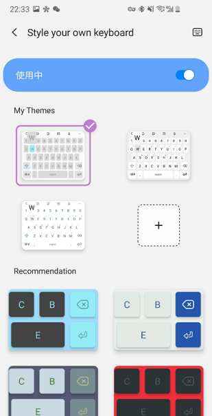 三星多彩键盘截图3