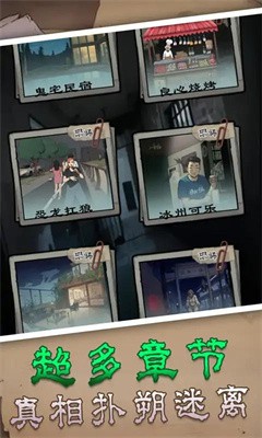 厉害了我的妈截图2