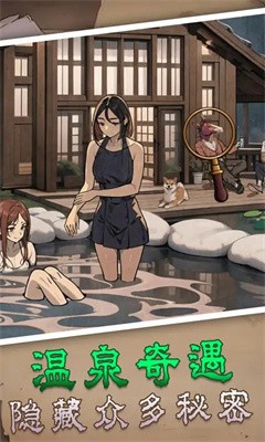 厉害了我的妈截图1