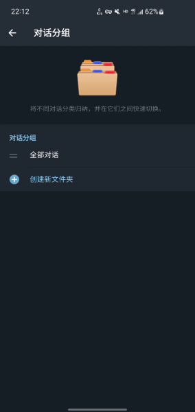 纸飞机正版截图2