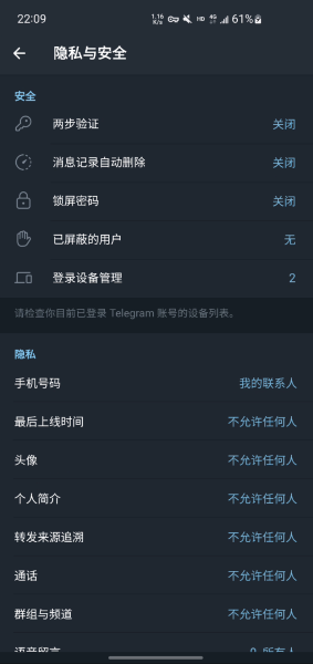 纸飞机正版截图3