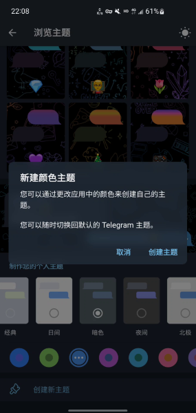 纸飞机正版截图4