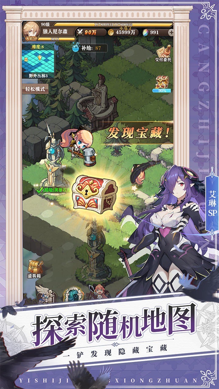 苍蓝避风港截图4