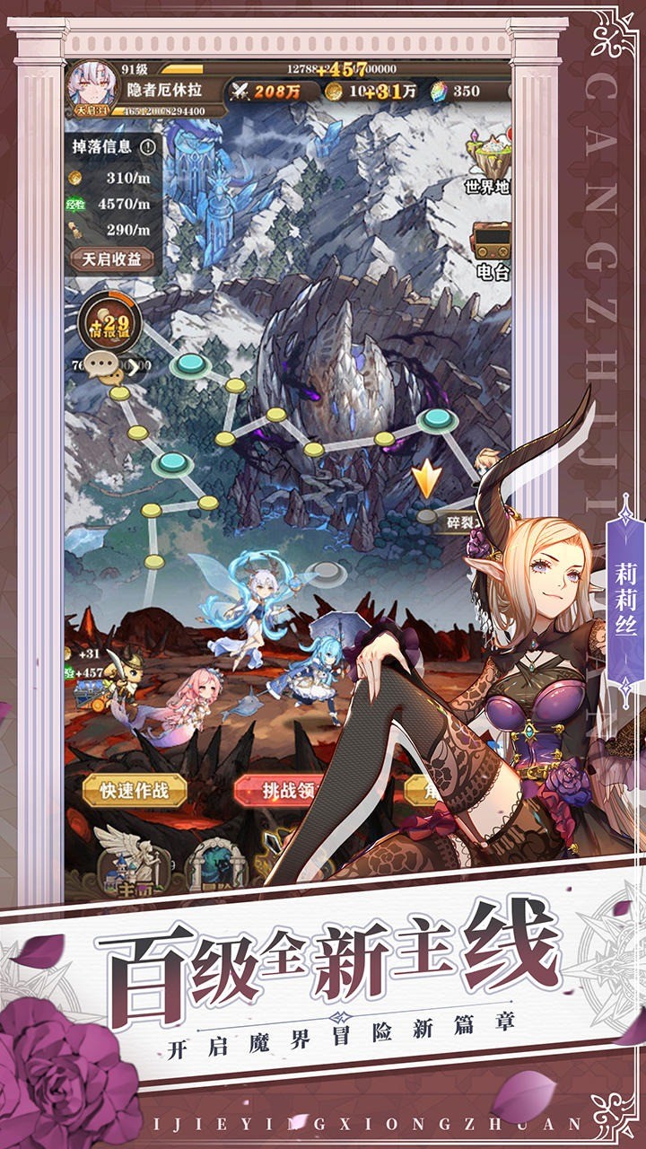 苍蓝避风港截图3