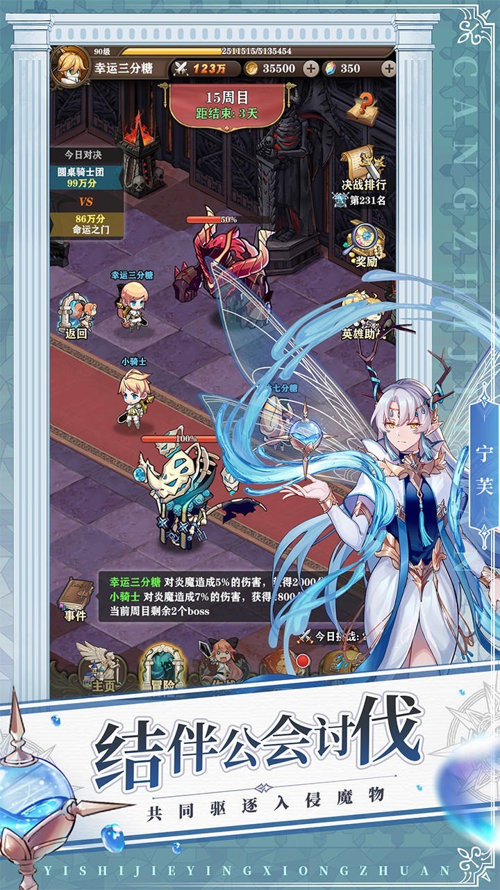 苍蓝避风港截图2