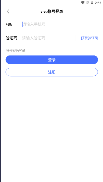 iQOO社区截图1