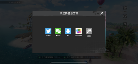 PUBG M(国际服)地铁逃生