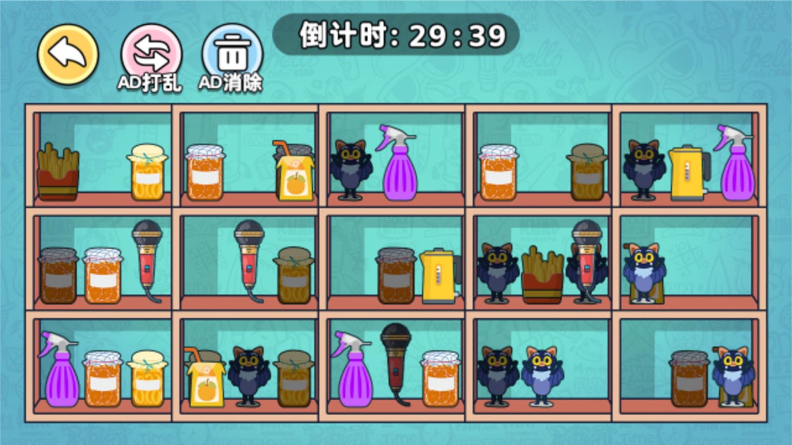 专业收纳员截图3