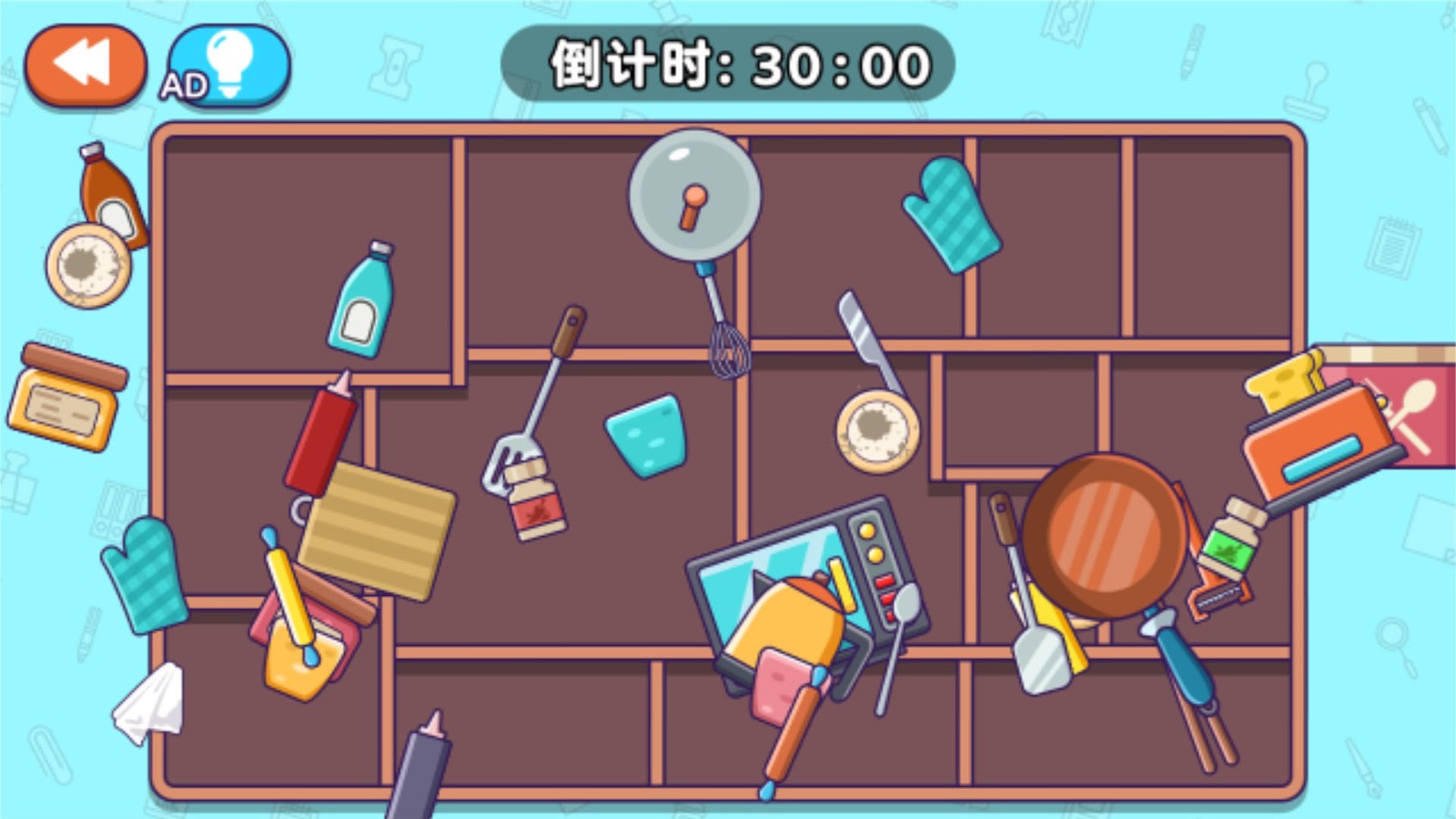 专业收纳员截图1