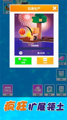 倒霉蛋历险记截图4