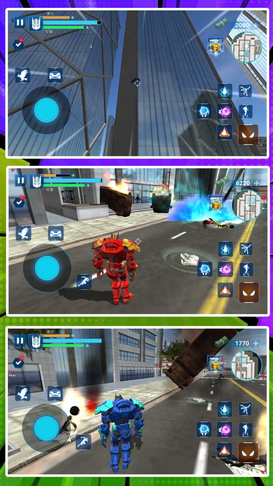 3D城市酷跑侠截图2