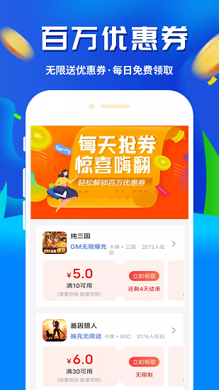 鱼爪手游截图2