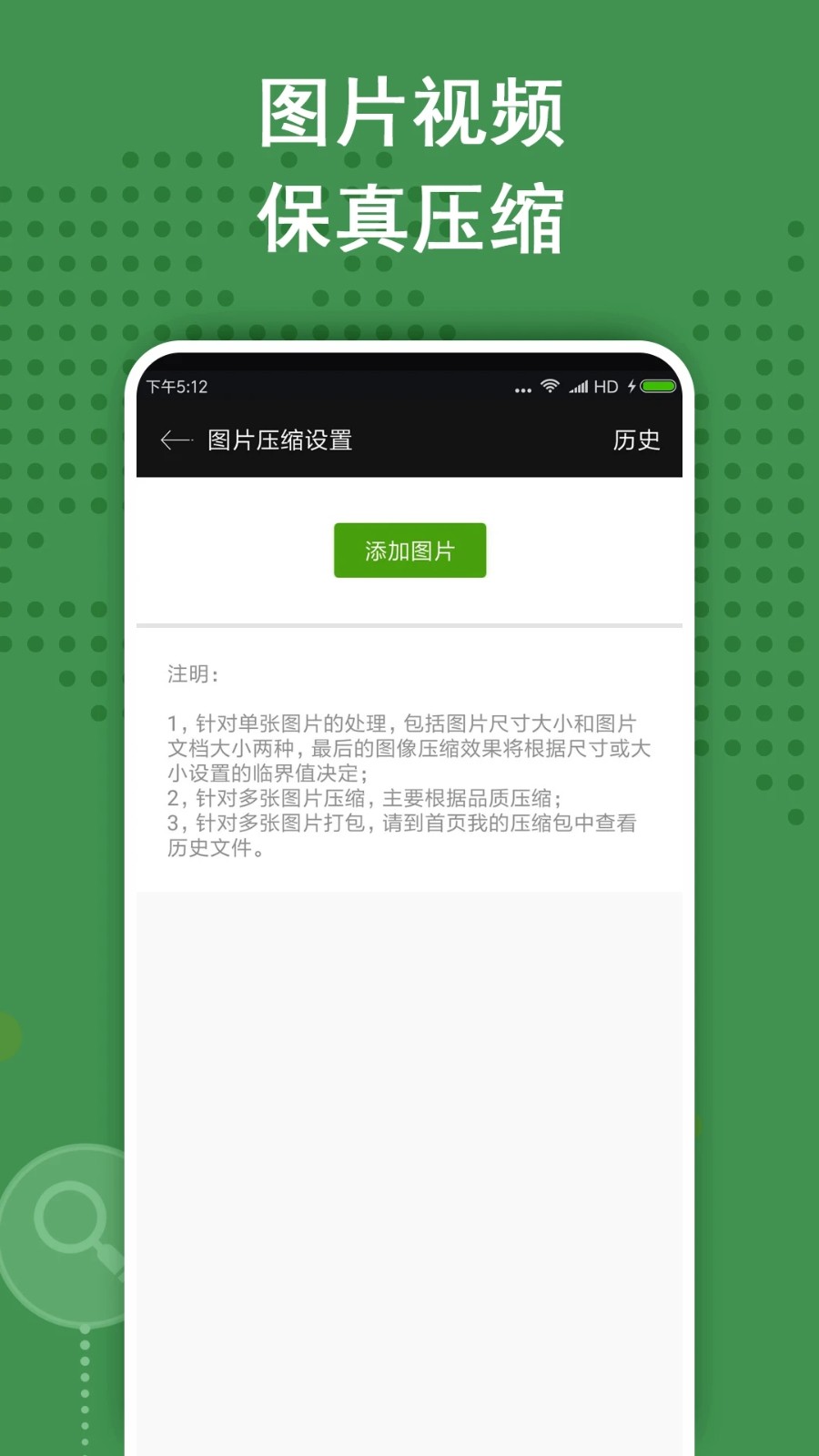 zarchiver2023最新版截图3