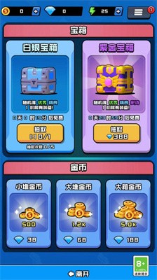 我的枪法特别准截图3