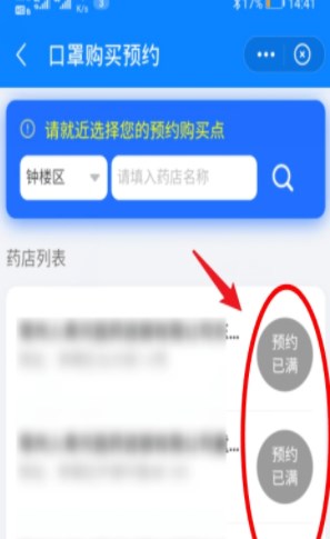 我的常州