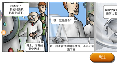 美味星球官方正版截图2