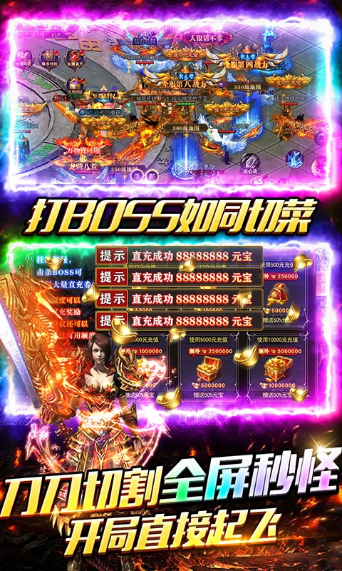 全民冲刺GM无限刷充截图5