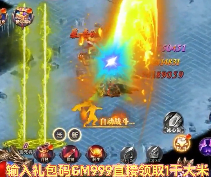 全民冲刺GM无限刷充