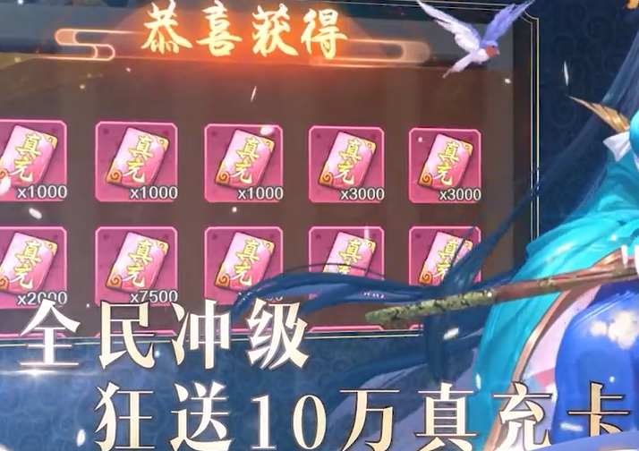 少年西游记天天送免单