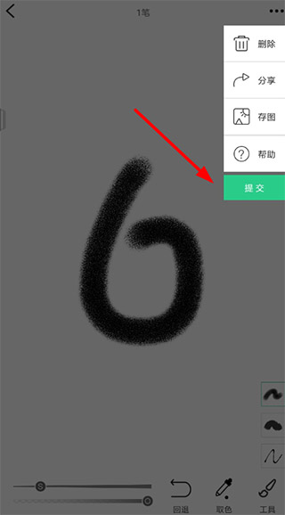 画画接龙光遇版