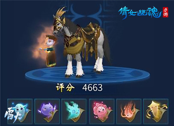 倩女幽魂网易手游