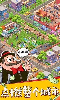 我的小吃吧截图1