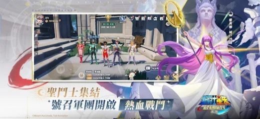 圣斗士星矢觉醒截图1