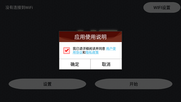 hfufo无人机截图3