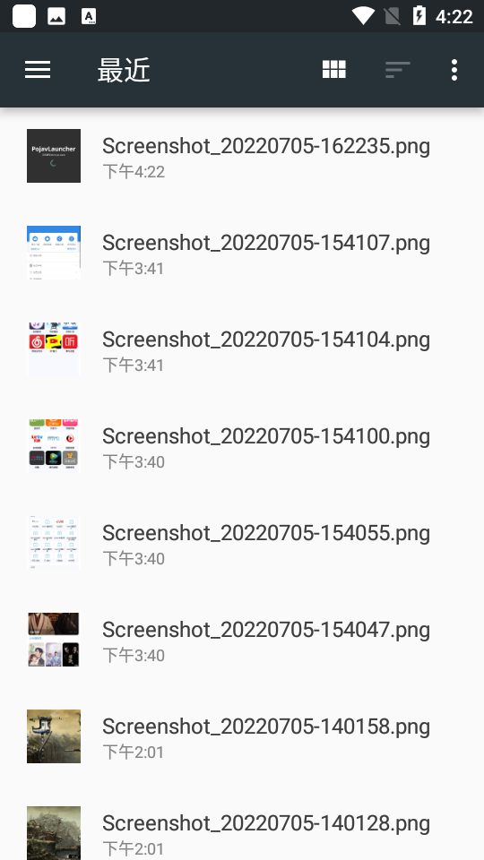 hmcl-pe启动器截图3