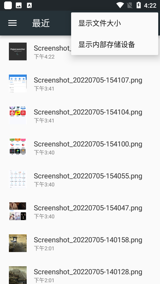 hmcl-pe启动器截图1