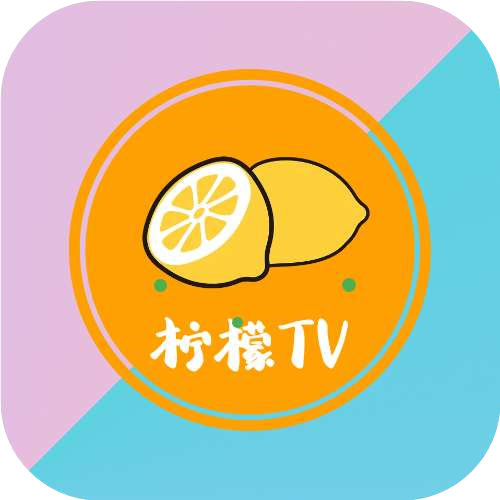 柠檬tv电视盒子