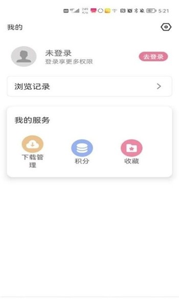 游咔2025_截图p1