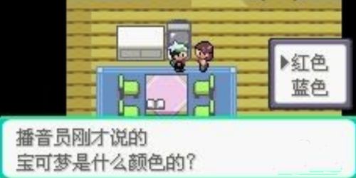 口袋妖怪究极绿宝石4小智版2023