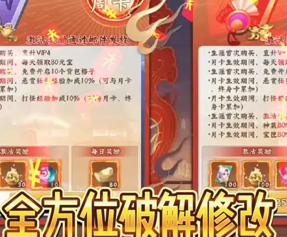 大唐仙灵GM武尊养龙刷充