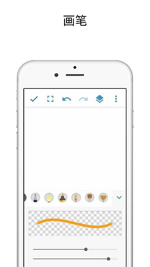 Med绘画截图4