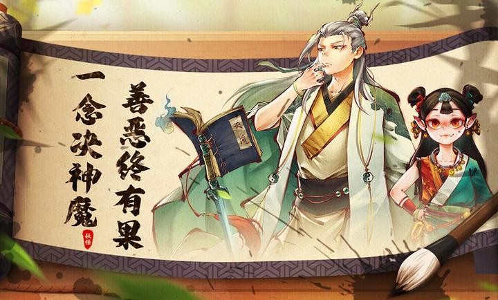 妖怪正传2截图5