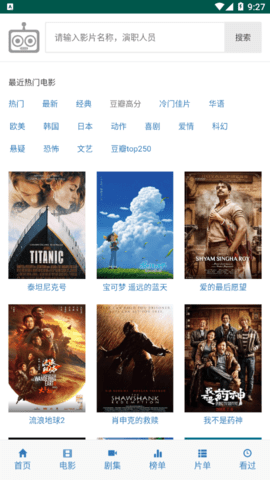 iKanBot机器人影视截图2