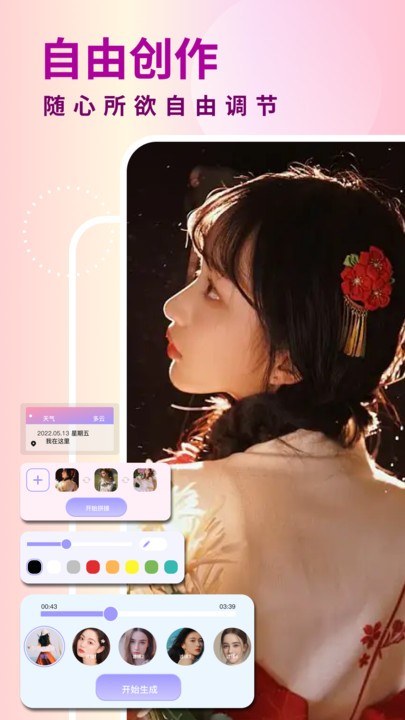 趣颜Ai随拍截图2