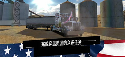 美国卡车模拟器Pro截图3