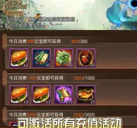 真赵云无双0.1折