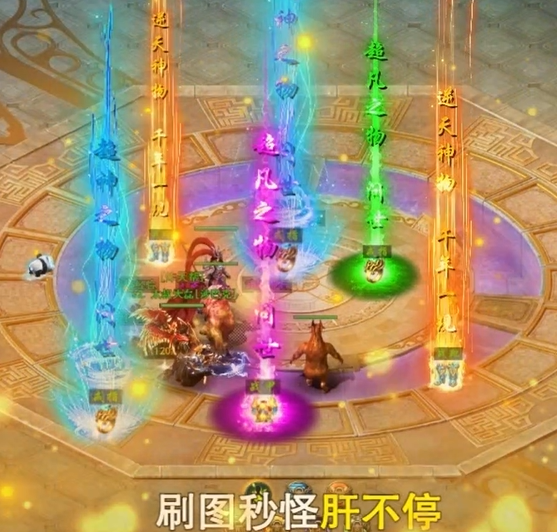 传奇世界之仗剑天涯0.1折首发版