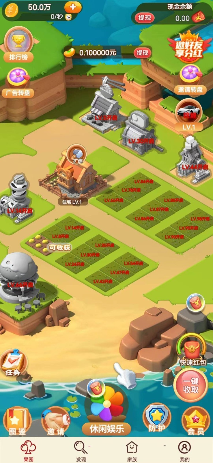 樱桃的故事截图3