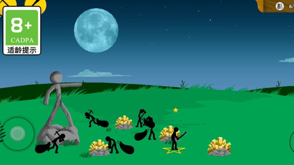 火柴人大冒险截图1