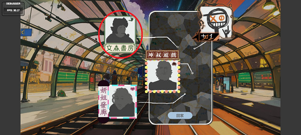 N+1失业青年新生活