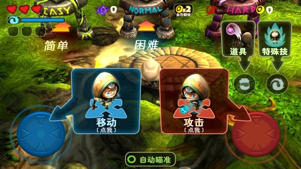 奇幻射击官方版正版